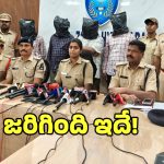 Amberpet Family Suicide Case: కుటుంబాన్ని బలిగొన్న వడ్డీ వ్యాపారులు.. సూసైడ్ లెటర్లతో బయటపడిన అంబర్‌పేట్‌ మిస్టరీ