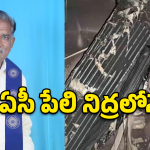 అనకాపల్లిలో విషాదం.. ఏసీ పేలి వ్యక్తి  మృతి