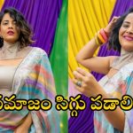 Anasuya Bhardwaj: ఆంటీ ట్రోల్స్ పై ఘాటుగా స్పందించిన అనసూయ .. ఇచ్చి పడేసిందిగా!