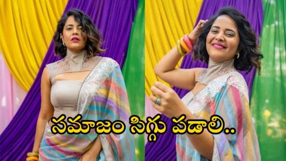 Anasuya Bhardwaj: ఆంటీ ట్రోల్స్ పై ఘాటుగా స్పందించిన అనసూయ .. ఇచ్చి పడేసిందిగా!