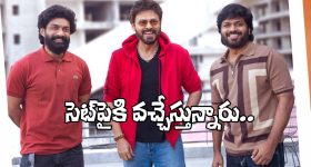 Anil Ravipudi: వెంకీ, కళ్యాణ్ రామ్, అనిల్ రావిపూడి ప్రాజెక్ట్ నిర్మాతలెవరో తెలుసా?