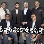 Anirudh Ravichander: గ్లోబల్ డీల్‌కు ఓకే చెప్పిన అనిరుధ్.. బక్కోడి ప్లానే వేరయా!
