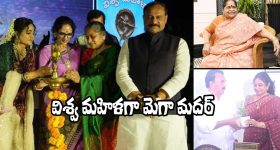 Chota K Naidu: ‘అంజి’ సినిమాకి తలెత్తుకుని పని చేస్తే.. ‘విశ్వంభర’కి తలదించుకుని పని చేస్తున్నా!