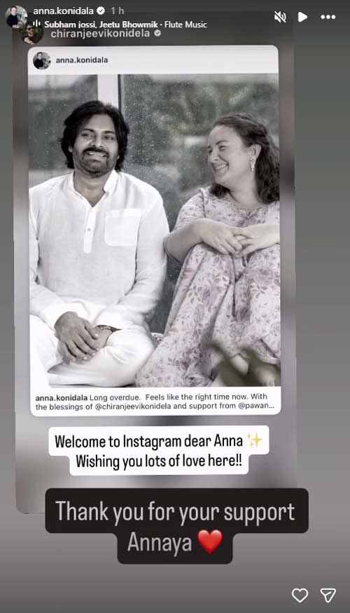Anna Lezhneva Reaction on Chiru Post