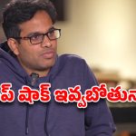 Anudeep new movie: పీపుల్ మీడియాను నిలువునా ముంచేస్తావా అనుదీప్?