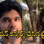 Anupama -Dhruv Vikram: విరోష్ బాటలోనే అనుపమ ధ్రువ్ విక్రమ్..ఫోటోలతో హింట్ ఇస్తున్నారుగా?