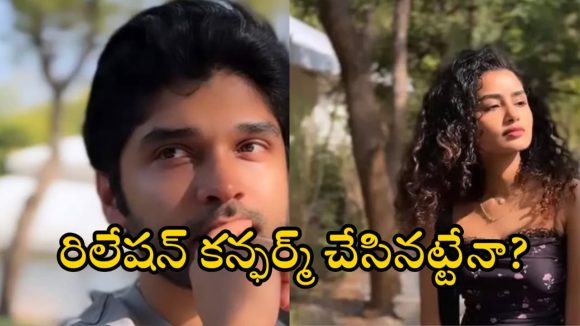 Anupama -Dhruv Vikram: విరోష్ బాటలోనే అనుపమ ధ్రువ్ విక్రమ్..ఫోటోలతో హింట్ ఇస్తున్నారుగా?