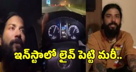 Anurag Accident: సూసైడ్ అటెమ్ట్‌ను ఇన్‌స్టాలో లైవ్ స్టీమ్ చేసిన బిగ్ బాస్ కంటెస్టెంట్.. ఏం జరిగిందంటే?