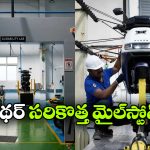 Ather Energy: ఏథర్‌ వినియోగదారులకు గుడ్ న్యూస్.. సర్వీసింగ్ ఇక మీ ముందుకే!