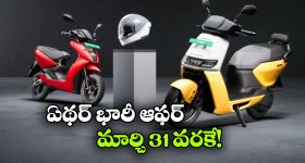 Vijayawada Accident: ఒక చేత్తో సెల్‌ఫోన్.. మరో చేత్తో డ్రైవింగ్.. అదుపుతప్పి కిందపడ్డ యువ‌తి