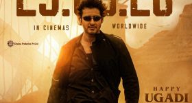 Athidhi ReRelease: మహేష్ బాబు యాక్షన్ థ్రిల్లర్ ‘అతిథి’ రీ రిలీజ్ ఎప్పుడంటే?