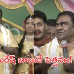 Babu Mohan: ఇక్కడ ఆయనదే పెత్తనం.. ఇంకెప్పుడూ నన్ను పిలవకండి.. బాబు మోహన్ ఫైర్!