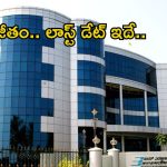 BEL Recruitment: రూ.1,80,000 జీతంతో బెల్‌లో ఉద్యోగాలు.. బీటెక్ పాసైతే అప్లై చేసుకోవచ్చు..!