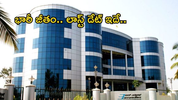 BEL Recruitment: రూ.1,80,000 జీతంతో బెల్‌లో ఉద్యోగాలు.. బీటెక్ పాసైతే అప్లై చేసుకోవచ్చు..!