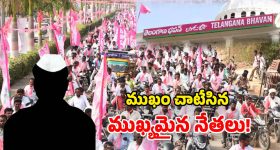 BRS Party: అరెరే పెద్ద సమస్యే వచ్చిందే.. పాపం బీఆర్ఎస్.. నైరాశ్యంలో కేడర్!