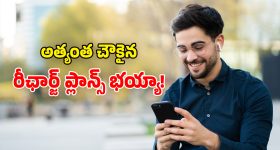 Scooters For Women: హోండా To యమహా.. మహిళలకు సూటయ్యే బెస్ట్ స్కూటర్లు ఇవే!
