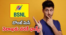 CM Chandrababu Naidu: ప్రతి 50 కిలోమీటర్లకు ఒక ఓడరేవు.. ఏపీ ఇక ఈస్ట్ కోస్ట్ లాజిస్టిక్స్ హబ్.. సీఎం చంద్రబాబు
