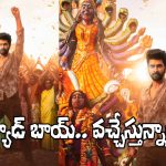 Bad Boy Karthik: నాగ శౌర్య ‘బ్యాడ్ బాయ్ కార్తిక్’ రిలీజ్ డేట్ ఫిక్స్.. ఎప్పుడంటే?