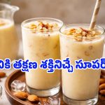 Badam Sharbat: సమ్మర్‌లో వడదెబ్బ తగలకుండా చేసే బాదం షర్బత్.. తయారీ విధానం ఇదే!