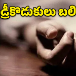 Balcony Collapse: పంజాగుట్టలో విషాదం.. శ్రీవాత్స అపార్ట్‌మెంట్ బాల్కనీ కూలి ఇద్దరు మృతి