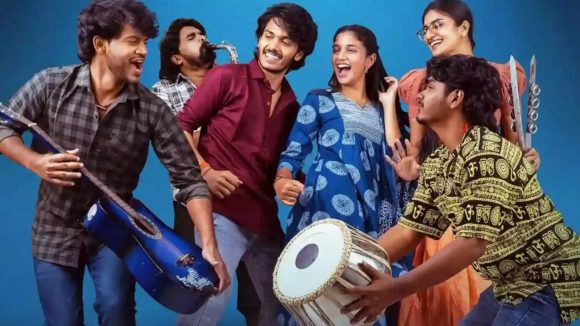 Band Melam: బావామరదళ్ల ‘బ్యాండ్‌ మేళం’.. థియేటర్లలో మోత మోగిస్తుందా?