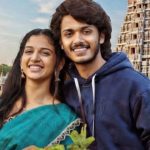 Band Melam Film: శ్రీరామనవమికి వస్తున్న ‘బ్యాండ్ మేళం’.. ఈ సారైనా పక్కాగా వస్తారా?