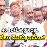 Bandi Sanjay: వచ్చే ఎన్నికల్లో బీజేపీదే అధికారం.. కొండగట్టు సాక్షిగా బండి సంజయ్ సంచలన వ్యాఖ్యలు!