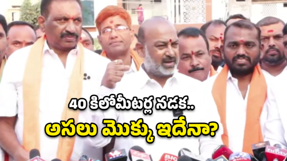 Bandi Sanjay: వచ్చే ఎన్నికల్లో బీజేపీదే అధికారం.. కొండగట్టు సాక్షిగా బండి సంజయ్ సంచలన వ్యాఖ్యలు!