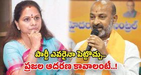 Avanthi Srinivas: అవంతి శ్రీనివాస్ 'మౌన వ్రతం' వెనుక మాస్టర్ ప్లాన్.. ఆ పార్టీలోకి వెళ్లేందుకు ముహూర్తం ఫిక్స్?