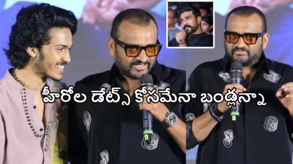 Bandla Ganesh: బండ్ల గణేష్ ‘భజన’ మేళం: మళ్ళీ హీరోల డేట్స్ కోసమేనా ఈ ‘డబ్బా’?