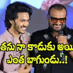 Bandla Ganesh: మాట్లాడకు.. నా స్పీచ్ విను! వివి వినాయక్‌‌పై షాకింగ్ కామెంట్స్!