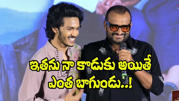 Bandla Ganesh: మాట్లాడకు.. నా స్పీచ్ విను! వివి వినాయక్‌‌పై షాకింగ్ కామెంట్స్!