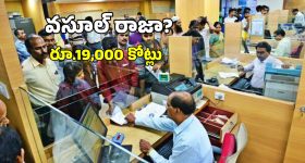India FDI norms relaxation: పొరుగు దేశాల పెట్టుబడులకు గ్రీన్ సిగ్నల్.. ఎఫ్‌డీఐ నిబంధనల్లో సడలింపులు ఇచ్చిన కేంద్రం!