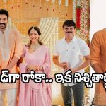 Bellamkonda Sreenivas: గ్రాండ్‌గా కావ్య రెడ్డి, బెల్లంకొండ సాయి శ్రీనివాస్ రోకా వేడుక.. త్వరలోనే పెళ్లి!