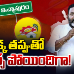 నువ్వెవడ్రా..? ఎమ్మెల్యే ఆవేశం.. మంత్రి పదవి గాల్లో దీపమేనా?