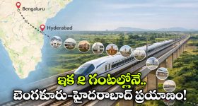 Road Accident: చిత్తూరు జిల్లాలో ఘోర రోడ్డు ప్రమాదం.. లారీని ఢీ కొట్టిన కారు, స్పాట్ లో ఐదుగురు మృతి