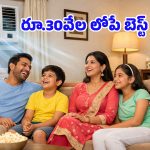 Best Window ACs 2026: మండుటెండల్లోనూ ఎక్కువ కూలింగ్ ఇచ్చే విండో ఏసీలు.. రూ.30వేల లోపే!