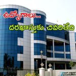 BEL Recruitment 2026: రూ.60వేల జీతంతో బెల్‌లో ఉద్యోగాలు.. ఈ అర్హత ఉన్నవారందరూ అప్లై చేసుకోవచ్చు..!