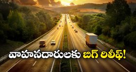 Inter-State Vehicle Transfers: వాహనదారులకు గుడ్ న్యూస్, ఇక ఆ వాహనాలకు NOC అవసరం లేదట!