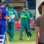 Shahid Afridi: ఇండియ‌న్ ఫ్యాన్స్ అరుపుల‌కు పాక్ ప్లేయ‌ర్ల కాళ్లు గ‌జ గ‌జ వ‌ణికిపోయాయి