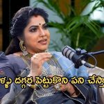 Big Tv Kissik Talks: సినిమా అవకాశాలు రాకుంటేనే సీరియల్స్ చేస్తారా? హరిత కామెంట్స్ వైరల్!