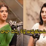 Big Tv Kissik Talks: అమ్మాయిల పై వేధింపులు… కో** పడేయాలన్న వరలక్ష్మి!