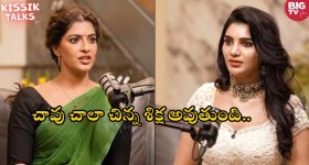 Big Tv Kissik Talks: అమ్మాయిల పై వేధింపులు... కో** పడేయాలన్న వరలక్ష్మి!