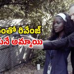 Suspense Thriller OTT: అందమైన రూపం వెనుక అంతులేని ద్రోహం… నమ్మించి నట్టేట ముంచే నర్సు… గుండె బద్దలయ్యే క్లైమాక్స్