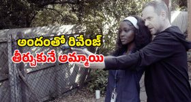 Suspense Thriller OTT: అందమైన రూపం వెనుక అంతులేని ద్రోహం... నమ్మించి నట్టేట ముంచే నర్సు... గుండె బద్దలయ్యే క్లైమాక్స్