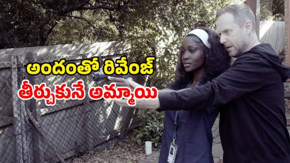 Suspense Thriller OTT: అందమైన రూపం వెనుక అంతులేని ద్రోహం… నమ్మించి నట్టేట ముంచే నర్సు… గుండె బద్దలయ్యే క్లైమాక్స్