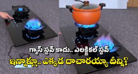 Hyderabad New Flyover: హైదరాబాద్‌లో ట్రాఫిక్‌ సమస్యకు చెక్.. రూ.1600 కోట్లతో మరో  కొత్త ఫ్లైఓవర్