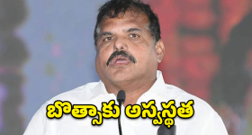 Botsa Satyanarayana: బొత్స సత్యనారాయణకు మళ్ళీ అస్వస్థత.. అసలు ఏమైంది?