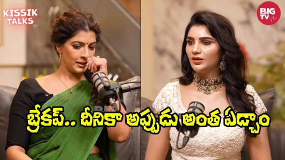 Big TV Kissik Talks: నన్ను చాలా మంది ఇబ్బంది పెట్టారు.. కర్మ అనుభవిస్తున్నారు- వరలక్ష్మి
