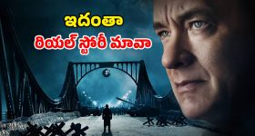 Romantic Drama OTT: ఇన్సూరెన్స్ కోసం నకిలీ పెళ్ళి... కట్ చేస్తే అదిరిపోయే లవ్ స్టోరీ...